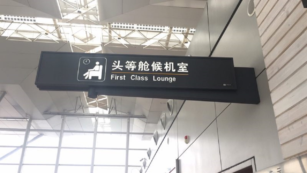 微信图片_20180921113309.jpg