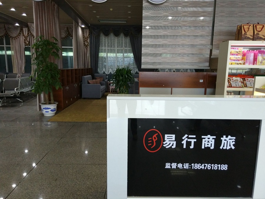 微信图片_20180921112818.jpg
