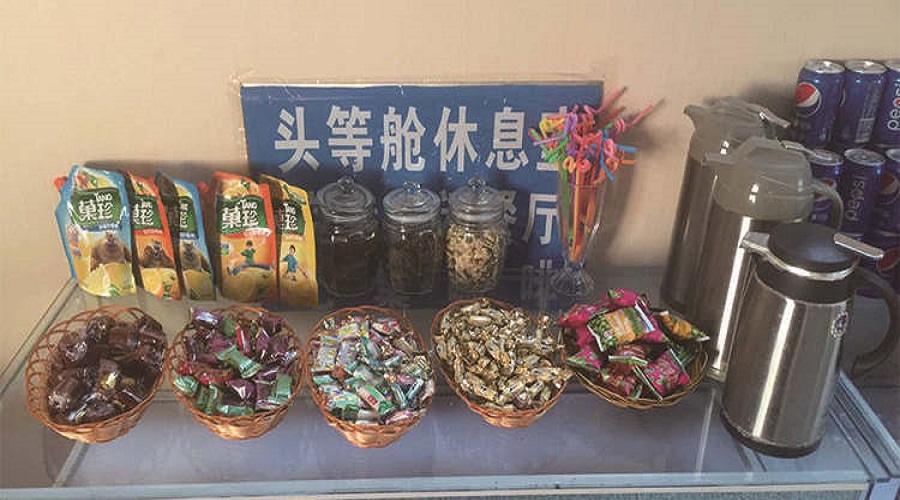 微信图片_20180921114759.jpg