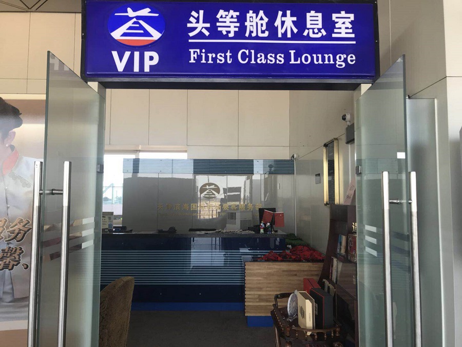 微信图片_20180921115338.jpg