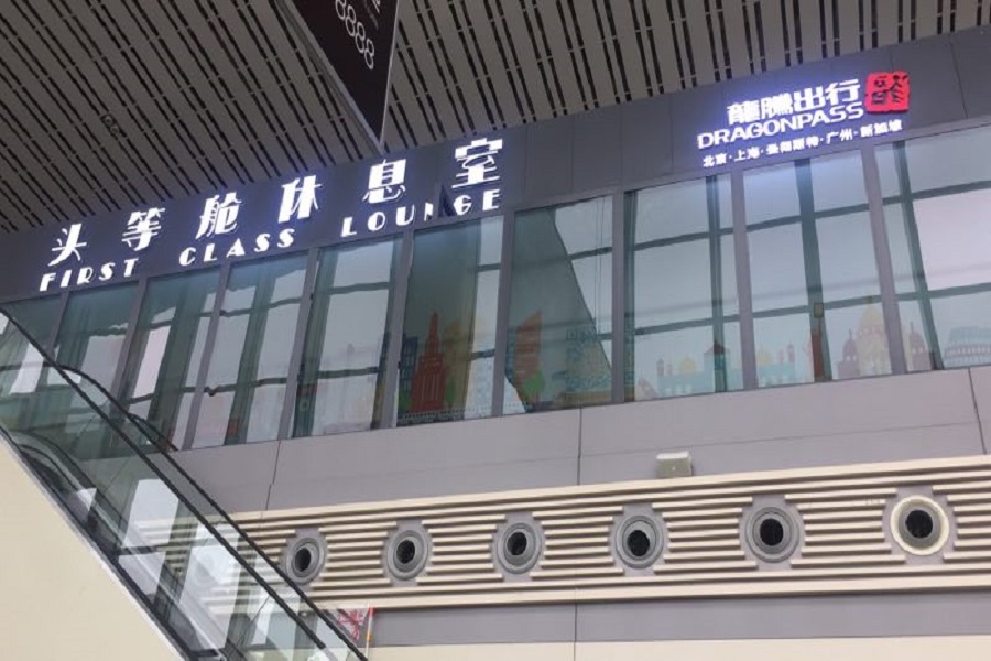 微信图片_20180921134328.jpg