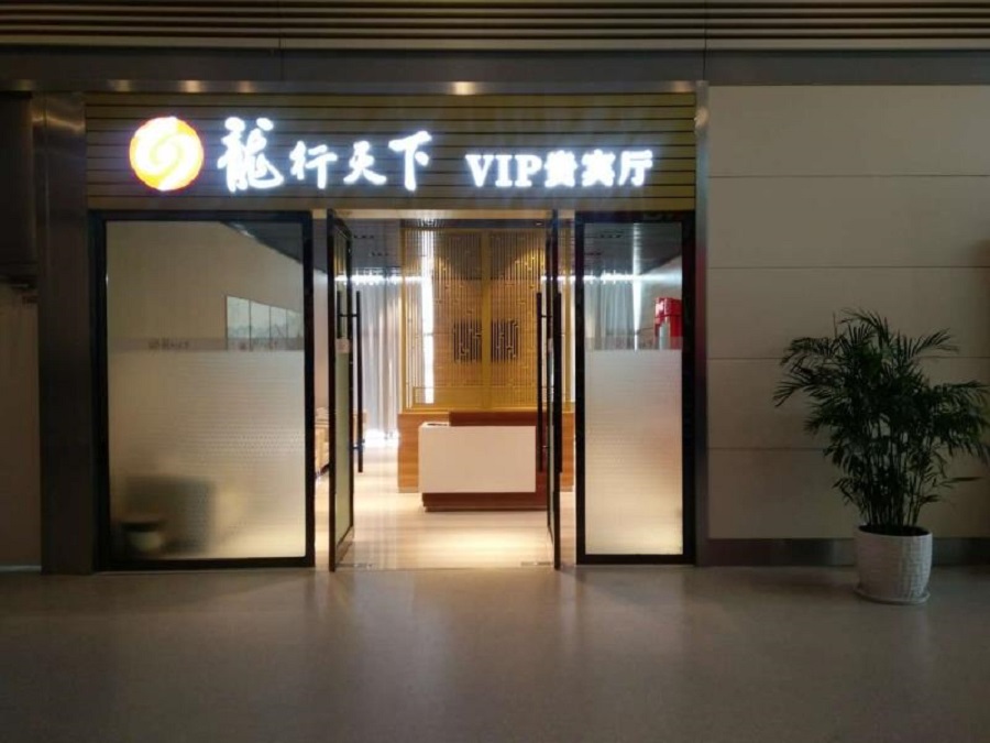 微信图片_20180921135617.jpg