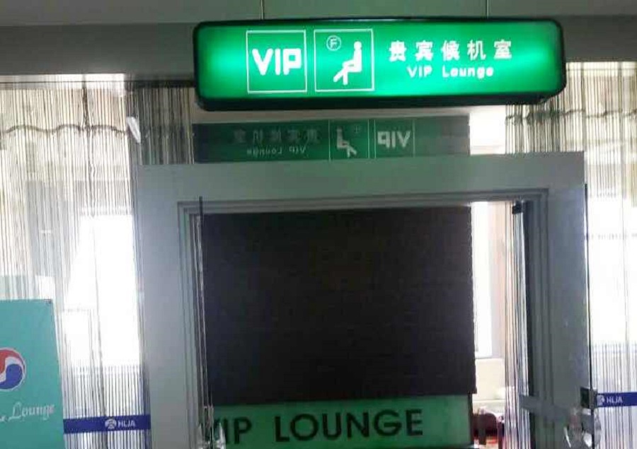 微信图片_20180921133758.jpg