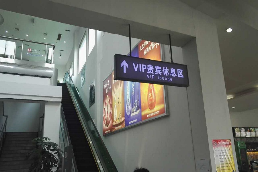 微信图片_20180921132508.jpg