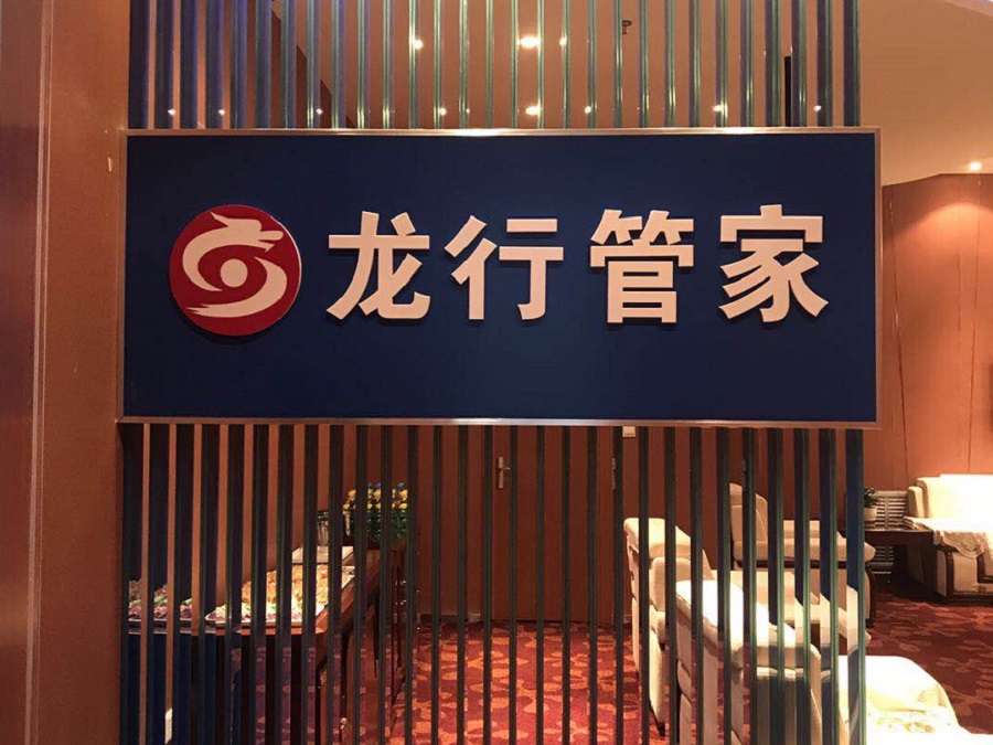 微信图片_20180921131646.jpg