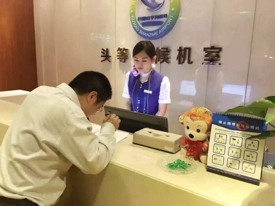 微信图片_20180921131602.jpg