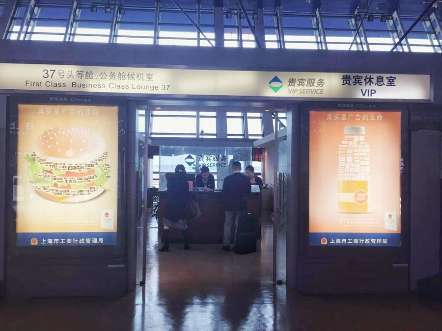 微信图片_20180921120630.jpg
