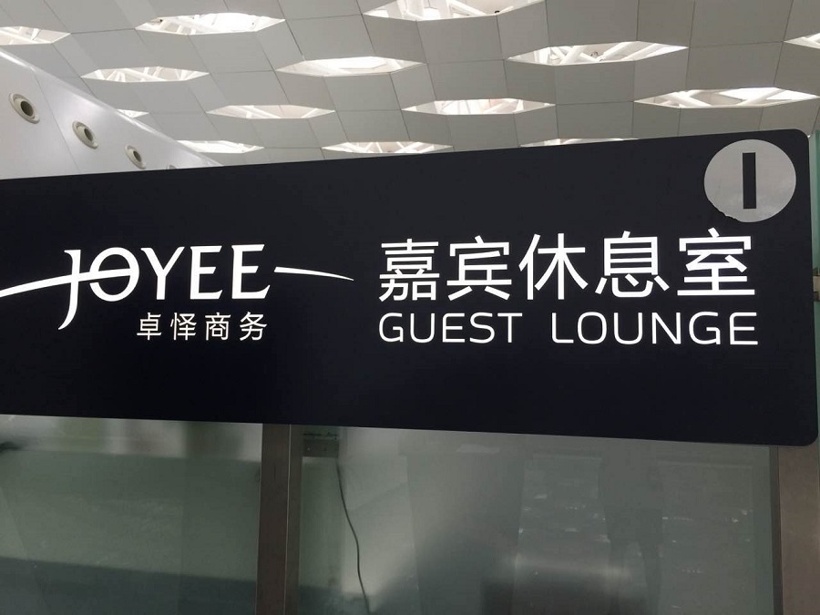 微信图片_20180921120320.jpg