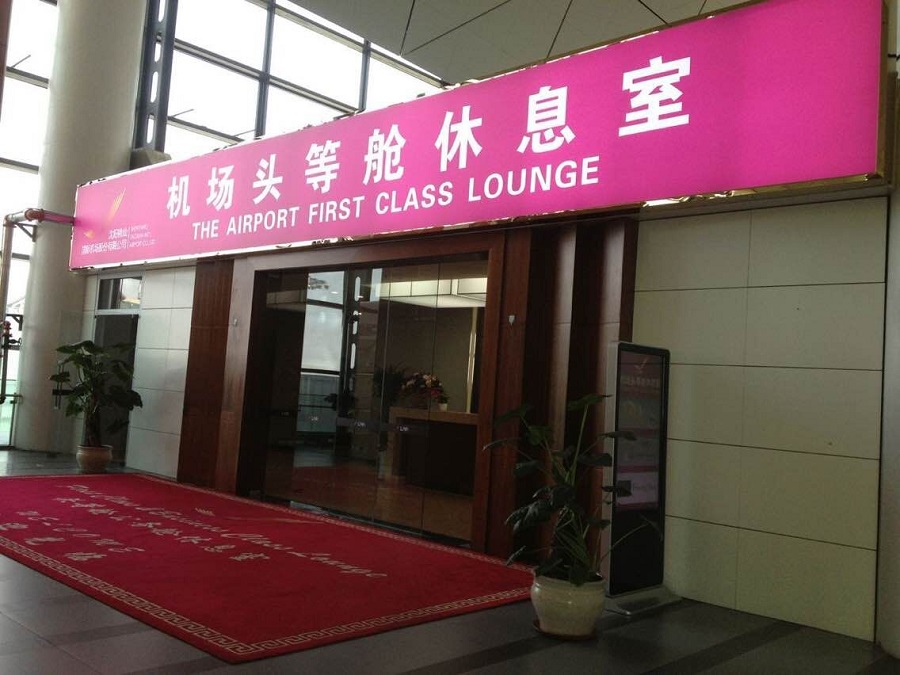 微信图片_20180921115643.jpg