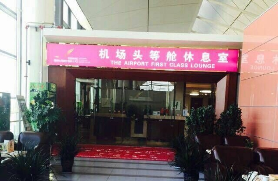 微信图片_20180921120048.jpg