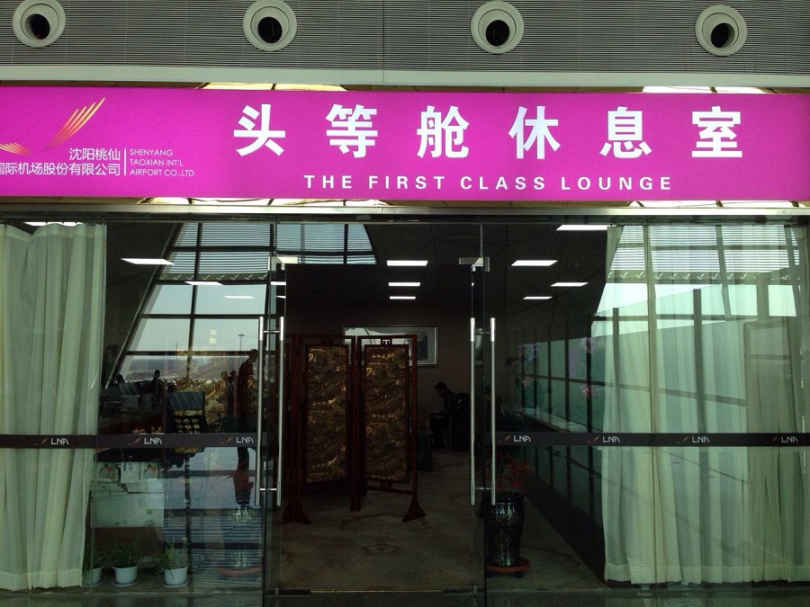 微信图片_20180921120127.jpg