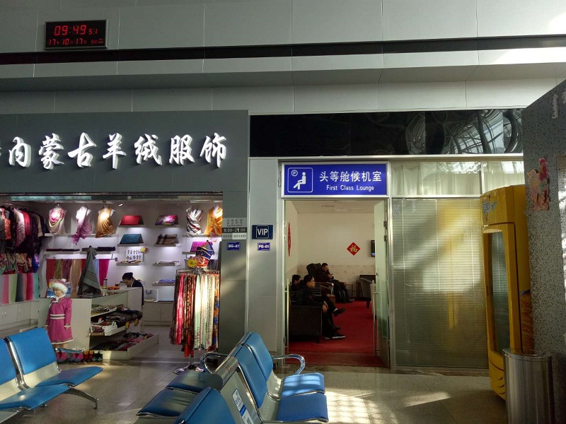 微信图片_20180921115819.jpg