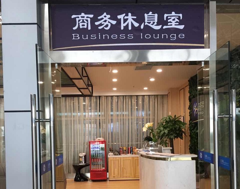 微信图片_20180921114742.jpg