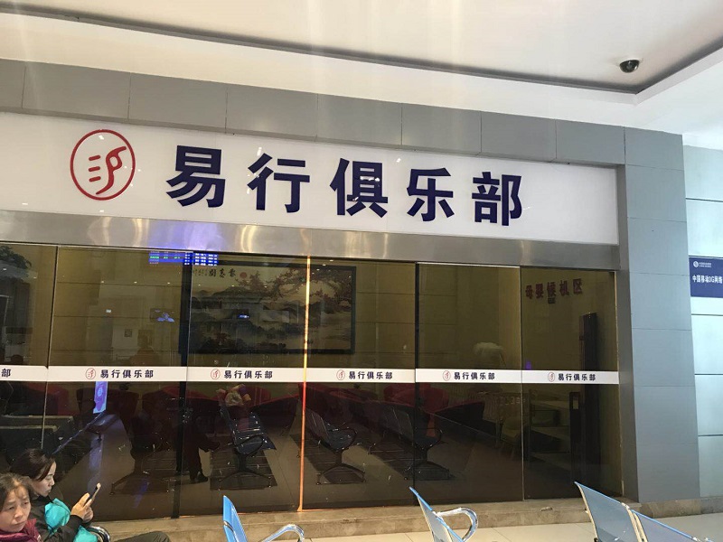 微信图片_20180921132105.jpg