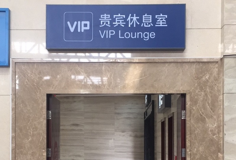 微信图片_20180921132325.jpg