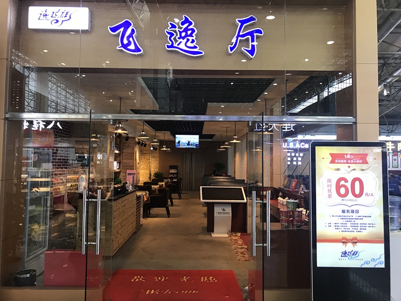 微信图片_20180921133003.jpg