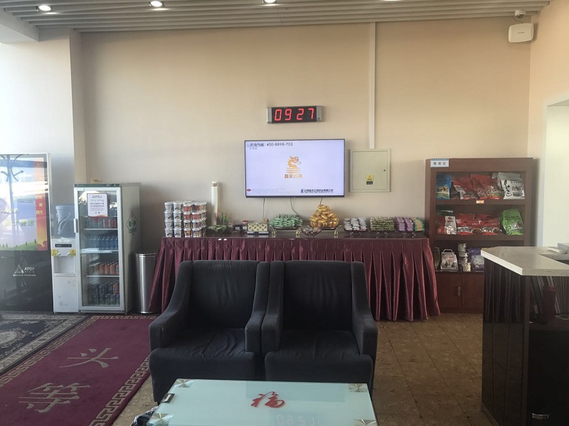 微信图片_20180921133708.jpg
