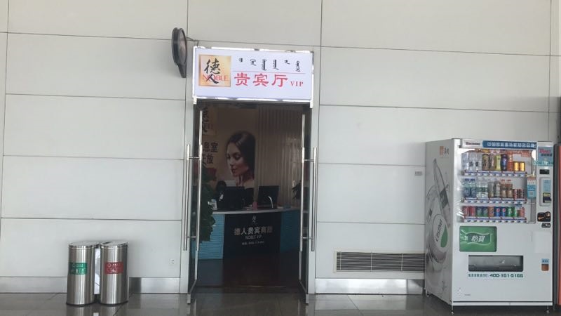 微信图片_20180921133737.jpg