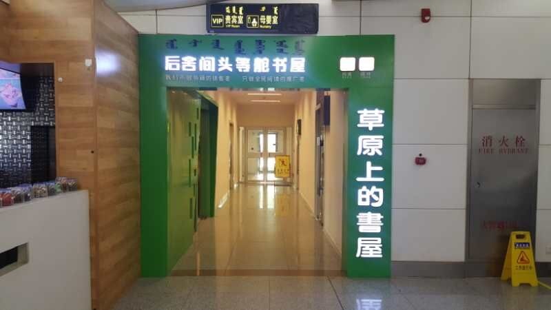 微信图片_20180921142745.jpg