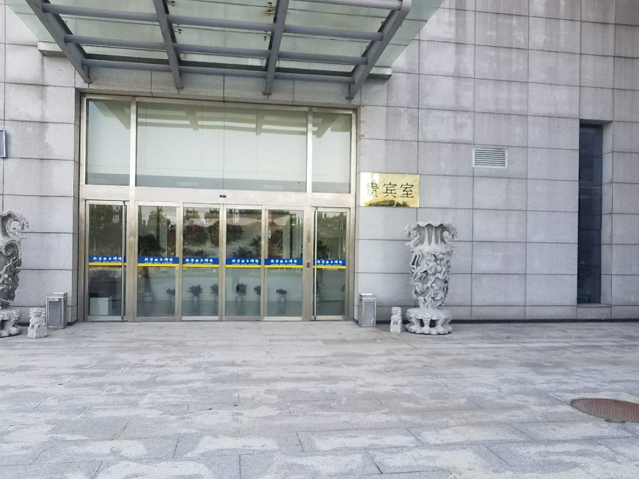 微信图片_20180921144933.jpg