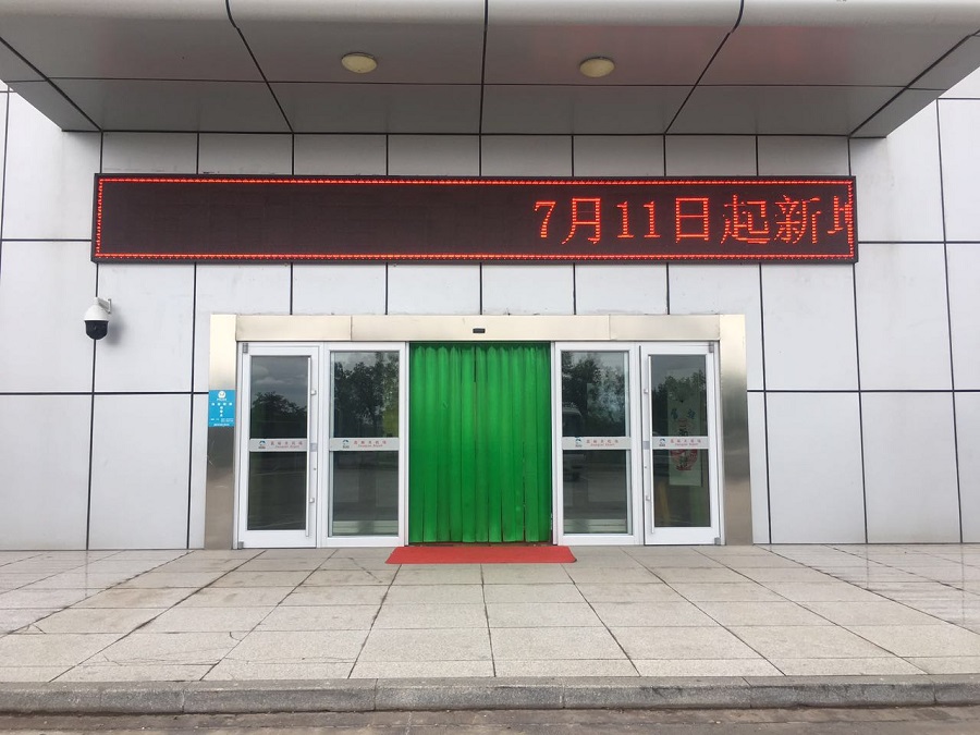 微信图片_20180921145059.jpg