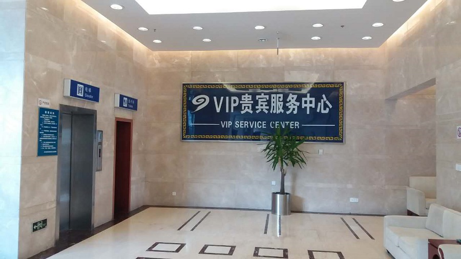 微信图片_20180921144552.jpg