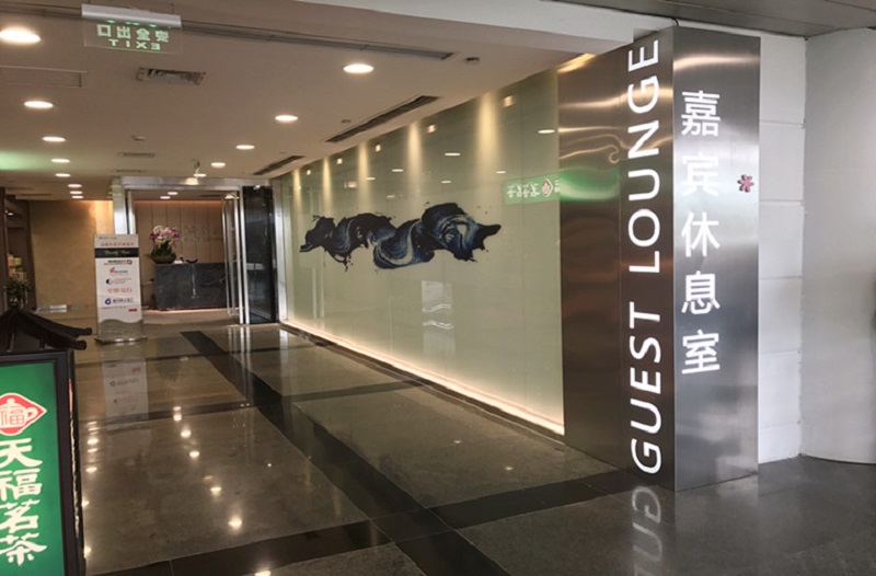 微信图片_20180921112744.jpg