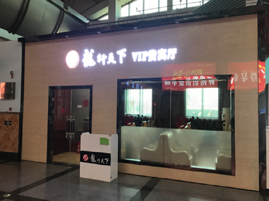 微信图片_20171025110510.png