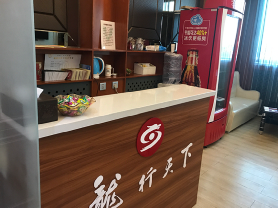 微信图片_20171025110517.png