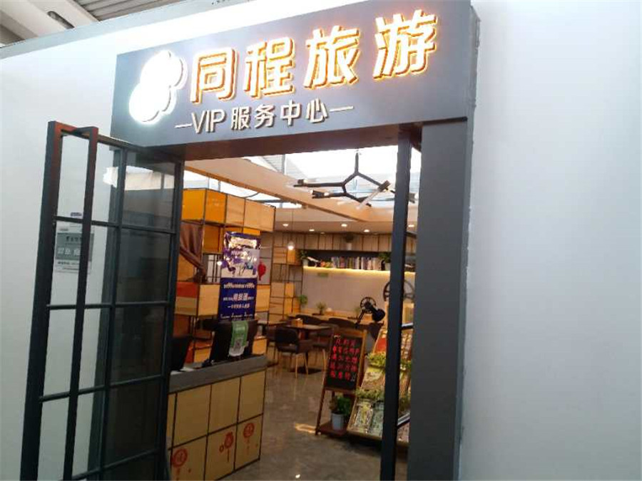 青岛01.jpg